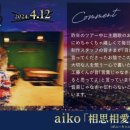 일심상사 이미지