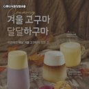 더벤티커피 - 전주시 완산구 효자천변1길 26-9 | 더벤티커피