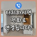 홈바 인테리어 설치 추천 업체
