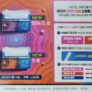 이마트24 푸르지오하늘점 이미지