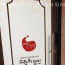 송파농업협동조합 이미지