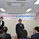 노원수화통역센터 이미지