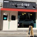 469수피아