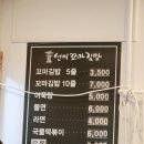 선비꼬마김밥초록