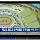 보조축구장 이미지