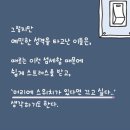 타이어킹박사(주)하남점 | 우당탕탕 2월