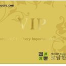 연희한의원 이미지