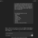 생활속 GPT 활용 가이드(모바일) | 4. 챗GPT 글쓰기 활용법｜강의계획서·이메일·카피라이팅 등 자동화