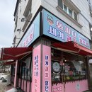 주공할인점
