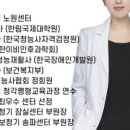 포낙보청기노원센터 이미지