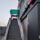 롯데리아평택안중점 이미지