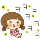 소주나라 이미지