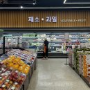 춘천 여행 바베큐 장보기 추천 하나로마트 남산본점 [한우, 삼겹살, 가리비 치즈세트, 캠핑용품, 위스키...