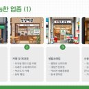 지례면보건지소 이미지