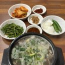 고집센그집갈비탕 이미지