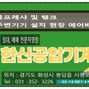 무지개청과 - 용인시 처인구 동부로 513 | 무지개청과