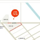 혼수타운주 이미지