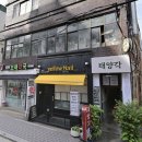 태양각 - 제천시 하소로 14 | 태양각