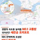 구암동590 이미지