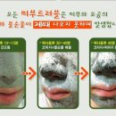 참조은기름 이미지