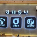 OK광고기획 이미지