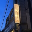 [목포 연산동 맛집] '차미엔(Cha.mien)' 후기/ 유린기 먹으러 또 가고 싶은 곳