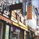 석남동에서 찾는 스마트폰 성지, 휴대폰성지 유강모바일 리뷰