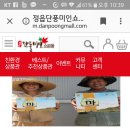 황진농장 이미지