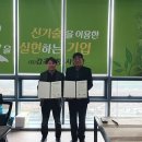 농업회사법인(유)케어팜 이미지