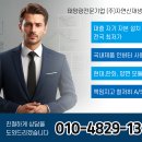 석인 태양광발전소 이미지