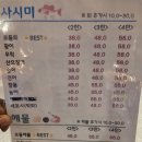 봉선장 | 을왕리봉선장 광주수완본점