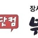 최진호공인중개사사무소 이미지