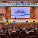 상반기 열린학습관 이미지