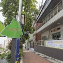 암남동 주민센터 이미지