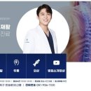 나은내일신경외과의원 Daum카페