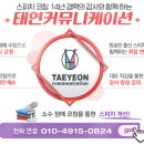 필승커뮤니케이션 이미지