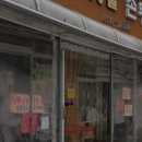 아차산파전 네이버블로그