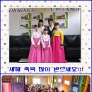 새동안길 이미지