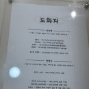 세븐일레븐 원주현대점 | [원주] 단구동 속눈썹펌 잘하는 집 ‘도화지’