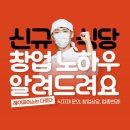 헤이파머스