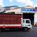 대양수지 이미지