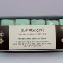 설기로운