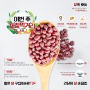 사계절식품