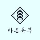 바른손충무김밥 이미지