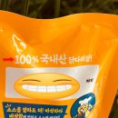 어린이 간식 추천 하림 맥시칸 허니버터 순살 고메 소바바치킨 소이허니 순살 비교 해본 솔직 후기