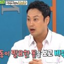 스타 체육관 이미지