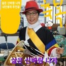 살맛나는세상 - 송파구 | 살맛나는세상