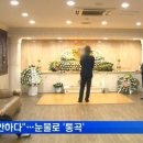 [세월호 실시간] 단원고 학생 첫 발인, 유가족-학생 참석 ‘통곡’ 이미지