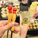 우리끼리타코야끼 | 오사카 도톤보리 타코야끼 맛집 추천 난바 이자카야 타코야끼랩 후기