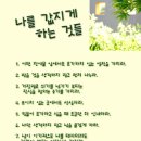산이네 이미지
